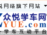 上海驾培信息科技发展有限公司企业标识